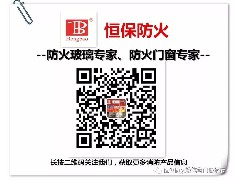 2019首場《建筑設計防火規范答疑高級培訓班》于廣州圓滿成功