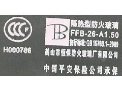 根據《中華人民共和國認證認可條例》對強制性產品認證標志加施管理要求