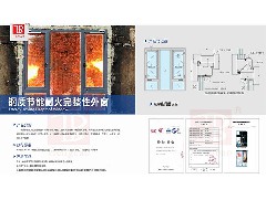 了解避難層、避難間的建筑防火及消防設施要求