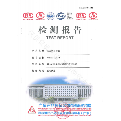 隔熱防火玻璃 FFB-23-A1.50